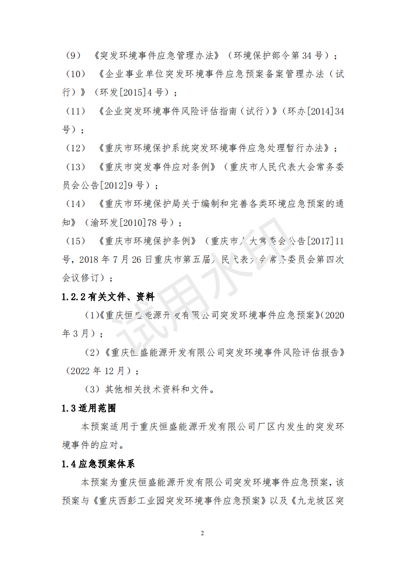 &#20061;&#28216;&#24179;&#21488;&#45;&#20061;&#28216;&#40;&#20013;&#22269;&#41;&#19968;&#31449;&#24335;&#26381;&#21153;&#24179;&#21488;